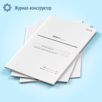 ����� ����� ������������ ���������� � ������� ������� (����� 19)