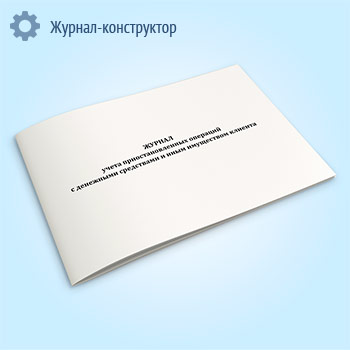 ������ ����� ���������������� �������� � ��������� ���������� � ���� ���������� �������