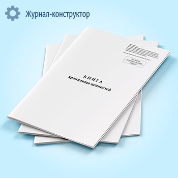 ����� ��������� ��������� (����� �� ���� 0402118)