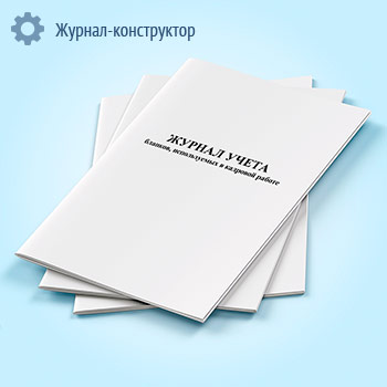 ������ ����� �������, ������������ � �������� ������