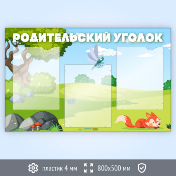 ����� ������������� ������ � 3 ��������� �4 ������� (DOU-3.3)