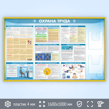 ����� ������� ����� � 2-�� ��������� �4 ��������� (OT-35.1-GOLD)