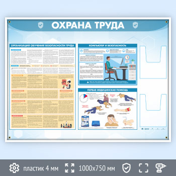 ����� ������� ����� � 2-�� ��������� �5 ��������� (OT-35.3)