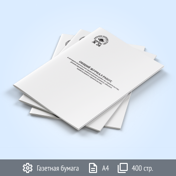 ����� ������ �����, ����� (������ 1026/�� �� 02.12.2022, 400 ���., �36.2)