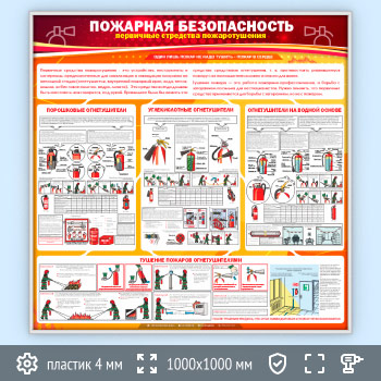 ����� ��������� ������������. ��������� �������� �������������� (PB-03-SILVER)