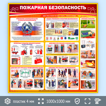 ����� ��������� ������������� (PB-01-GOLD)