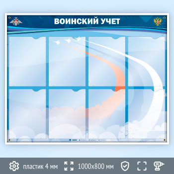 ����� ��������� ���� � 8 ��������� �4 ������� (VU-8K)