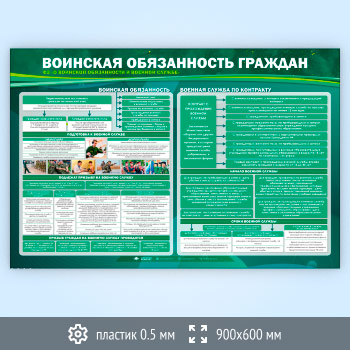 ����� ��������� ����������� �������� (VU-09-SUPERSLIM)