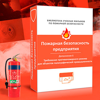 [���-�06] ���������� 6. ���������� ���������������� ������ ��� �������� ��������������� ��������������