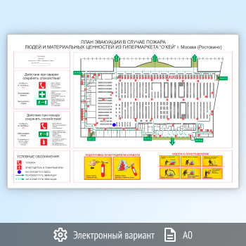 ���� ��������� � ����������� �������� (�0 ������)