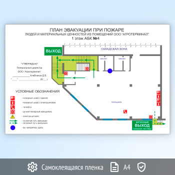 ���� ��������� �� ������������� �����