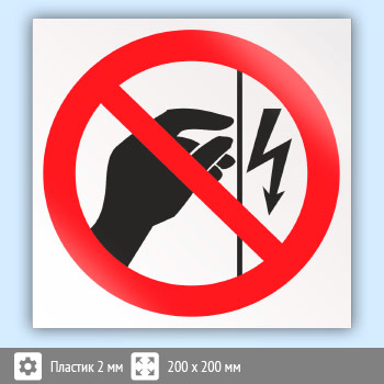 ���� P09 ������������ �����������. ������ ��� ����������� (�������, 200�200 ��)