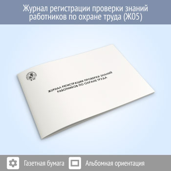 ������ ����������� �������� ������ ���������� �� ������ ����� (48 ���., �05)