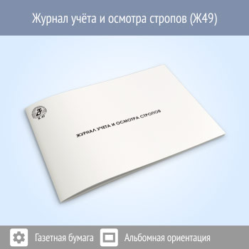 ������ ����� � ������� ������� (48 ���., �49)