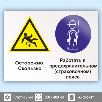 ���� ���������� - ��������. �������� � ����������������� (������������) �����, ��-58 (�������, 400�300 ��)