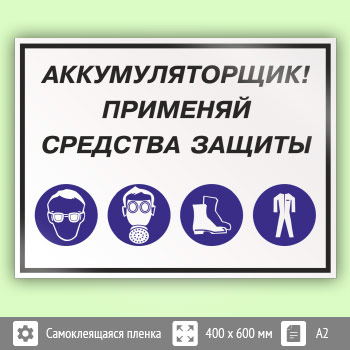 ���� ���������������! �������� �������� �������, ��-02 (������, 600�400 ��)