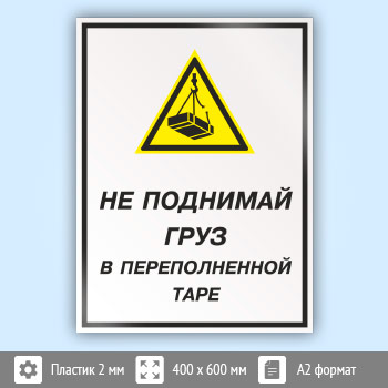 ���� ��� �������� ���� � ������������� ����, ��-26 (�������, 400�600 ��)