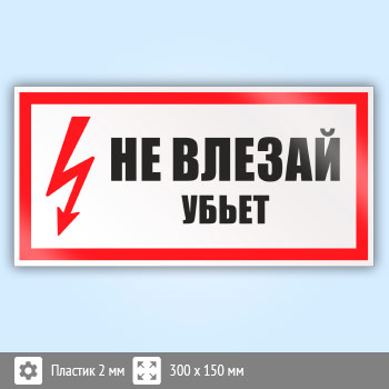 ���� (������) ��� ������ �����, S07 (�������, 300�150 ��)