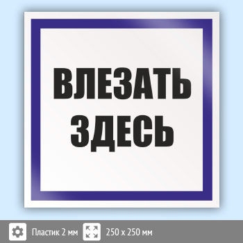 ���� (������) �������� ������, S14 (�������, 250�250 ��)