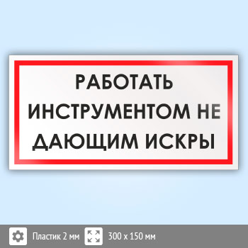 ���� ��������� ������������, �� ������ ������, B56 (�������, 300�150 ��)