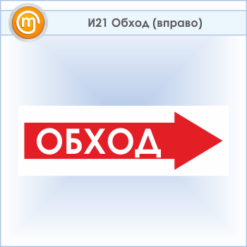 ���� ������ (������)�, �21 (�������, 900�300 ��)