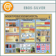 ����� ��������������������. ����������� ���� ������������������� (EB-05-SILVER)