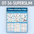 ����� ������� ������ ����� (OT-36-SUPERSLIM)